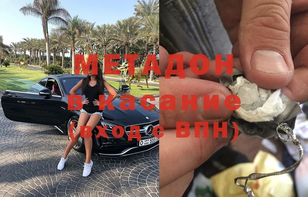 дурь Верхний Тагил